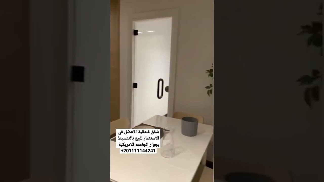 investment opportunity apartments for sale in New cairo AUC area +201111144241 mohamed ragab