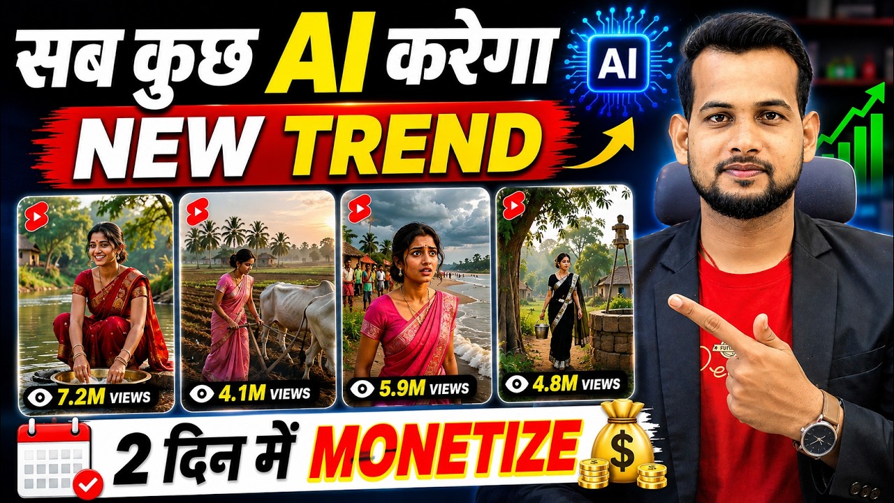 ai se video kaise banaye | ai video kaise banaye | ai se cartoon video kaise banaye | ai video