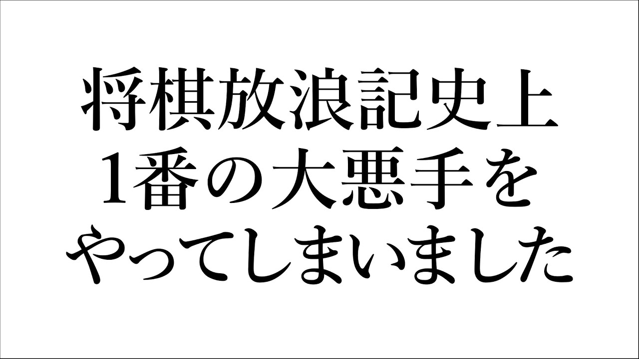 本当にごめんなさい