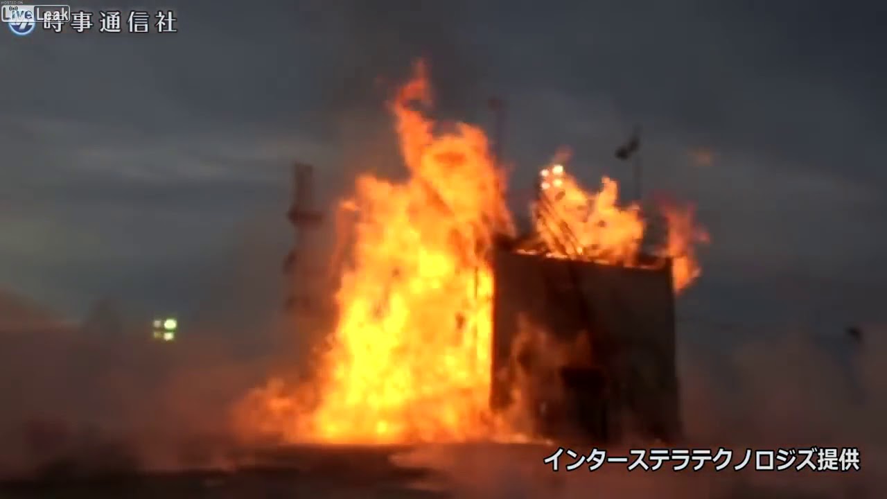 Japan Rocket Crash Launch Failure