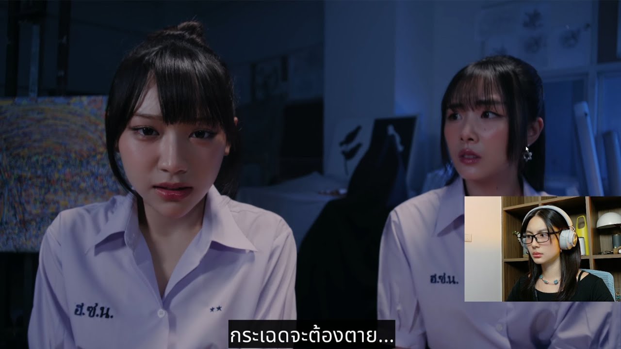 Love Love Mestery | นี่เกมจีบสาวแน่นะ