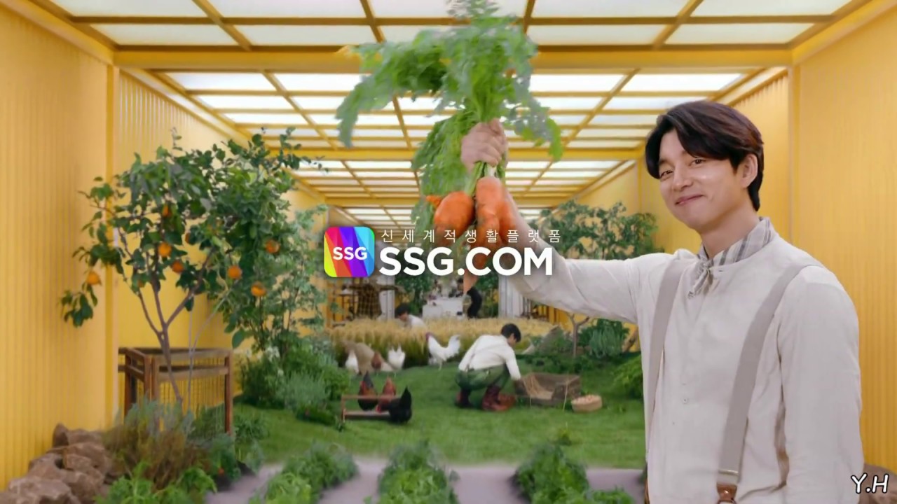 [中字] SSG.COM 壓倒性的規模(feat.孔曉振和孔劉們)