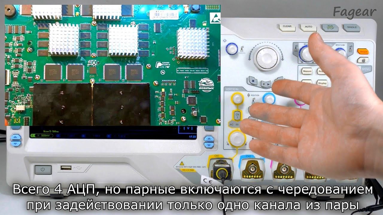 Обзор осциллографа Rigol DS4024 (DS4000), часть 1