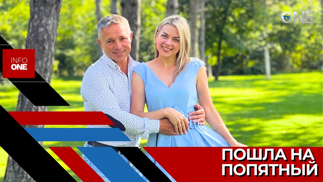 INFO ONE – Неверно поняли мои слова