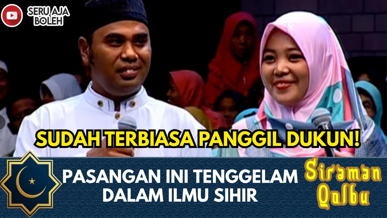 SUDAH TERBIASA PANGGIL DUKUN, PASANGAN INI TENGGELAM DALAM ILMU SIHIR | SIRAMAN QOLBU EXTENDED