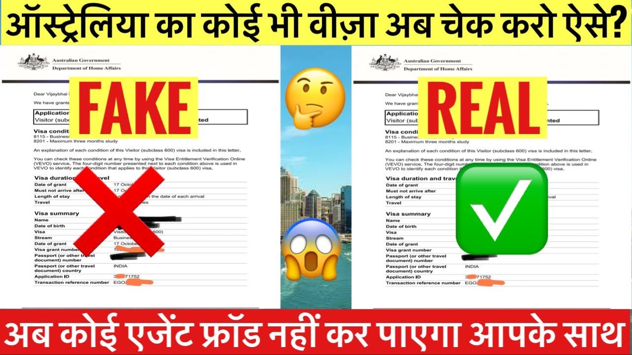 How To Verify Australia Visa Online | How To Check Australia Visa Real Or Fake | Immi Account Visa