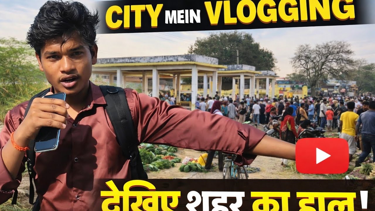 City mai Vlogging|| @Sumitvloger76 || #vlog 