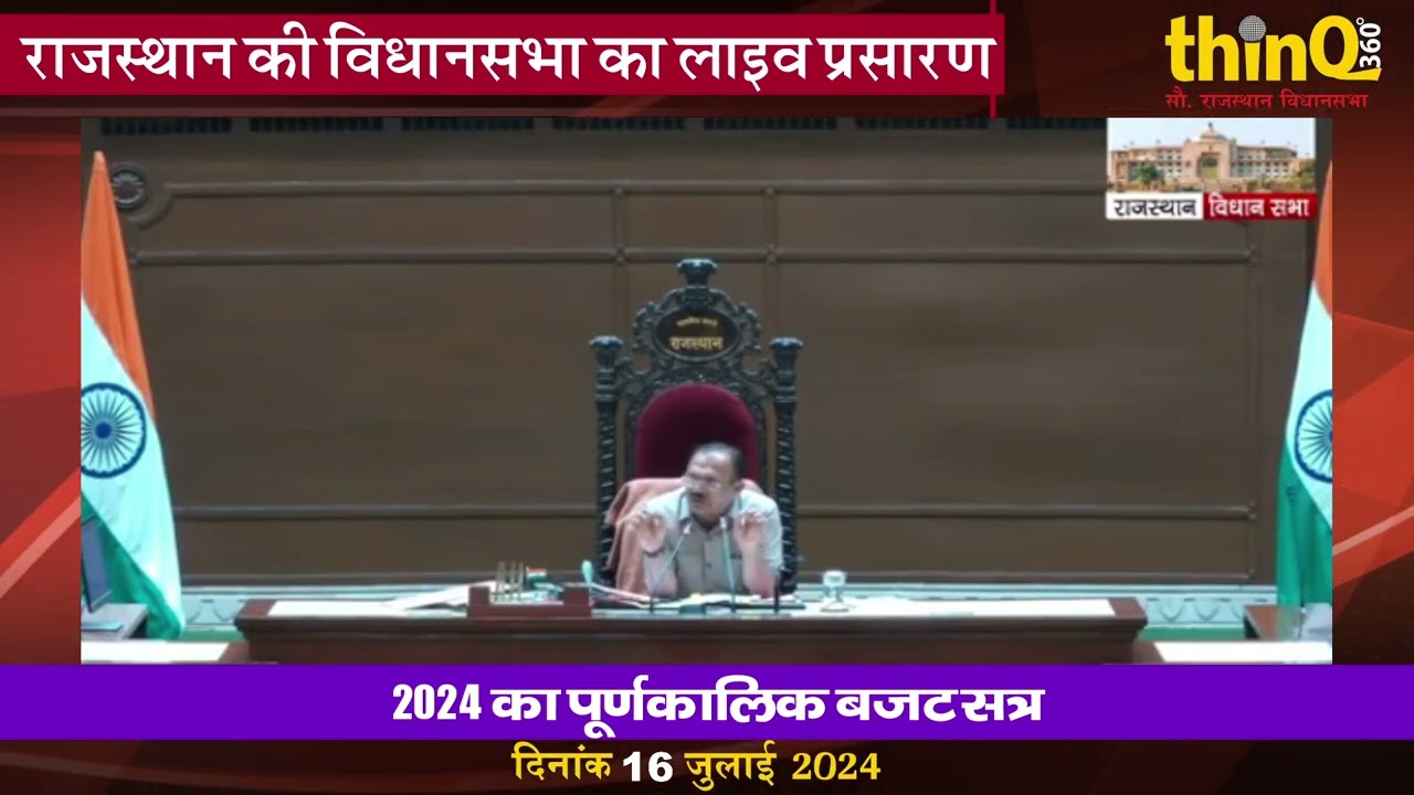 reodar mla motiram koli | रेवदर विधायक ने उठाया स्थानीय लोगों की समस्या का अहम मुद्दा