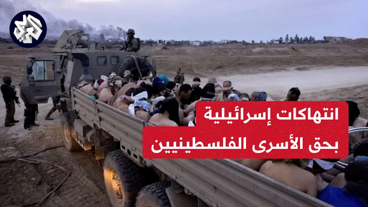 متظاهرون إسرائيليون يقتحمون معسكر سدي تيمان احتجاجا على التحقيق مع جنود متهمين بالتنكيل بالأسرى