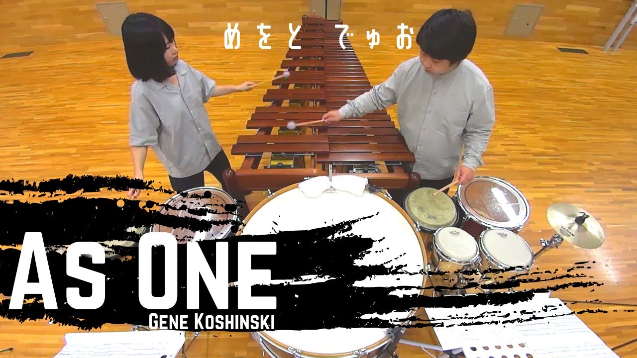 As One for Percussion Duo/Gene Koshinski ［めをと でゅお］
