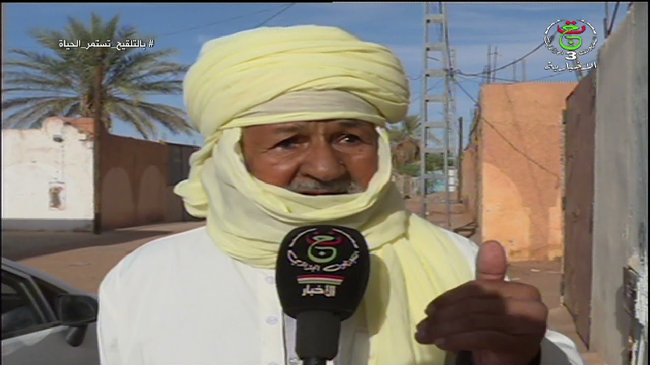 المجاهد 