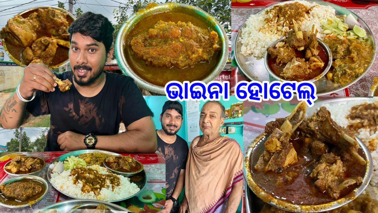 Bhaina Hotel Ra Mutton Chicken Fish ପୁରା ଦେଶୀ Flavour || Utara Chhaka Bhaina Hotel @DpEatingShow