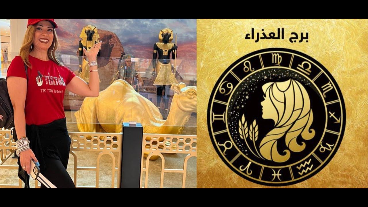 توقعات شهر مارس للعشريات ال3 لبرج العذراء #تاروت #برج_العذراء #توقعات_الابراج #الابراج_اليومية
