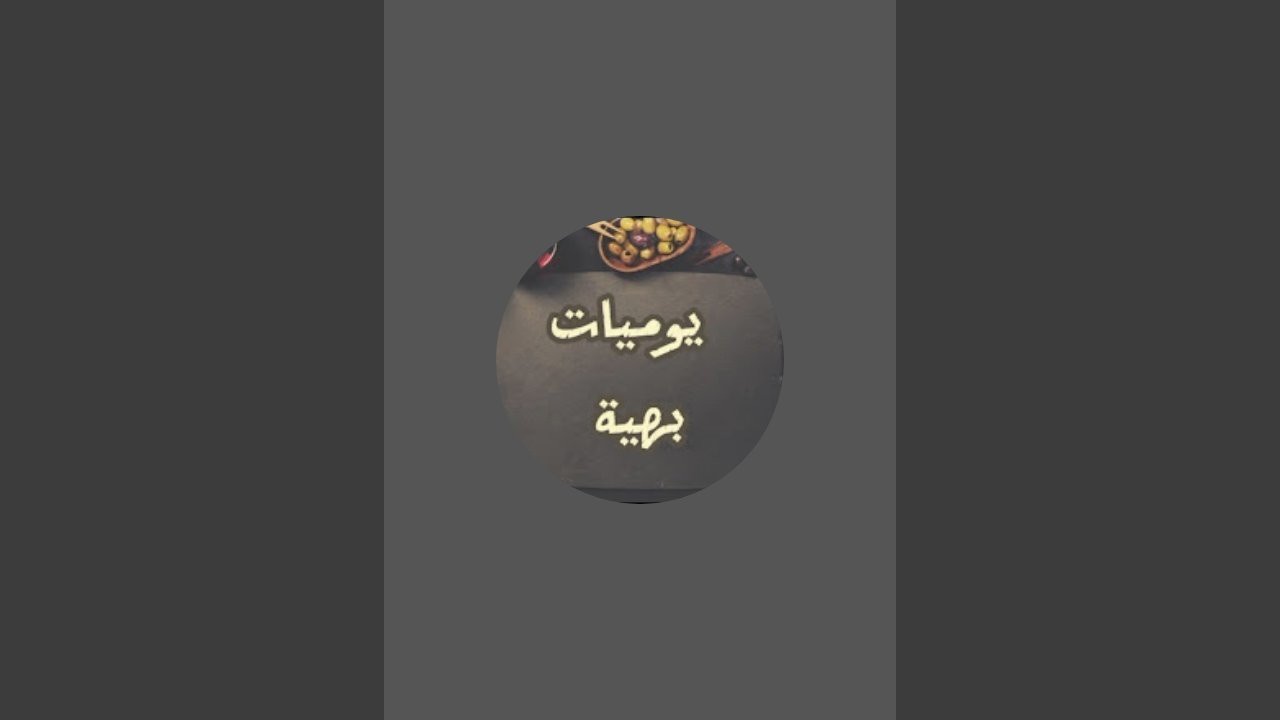 تتمة أحاديث عن رسول لله