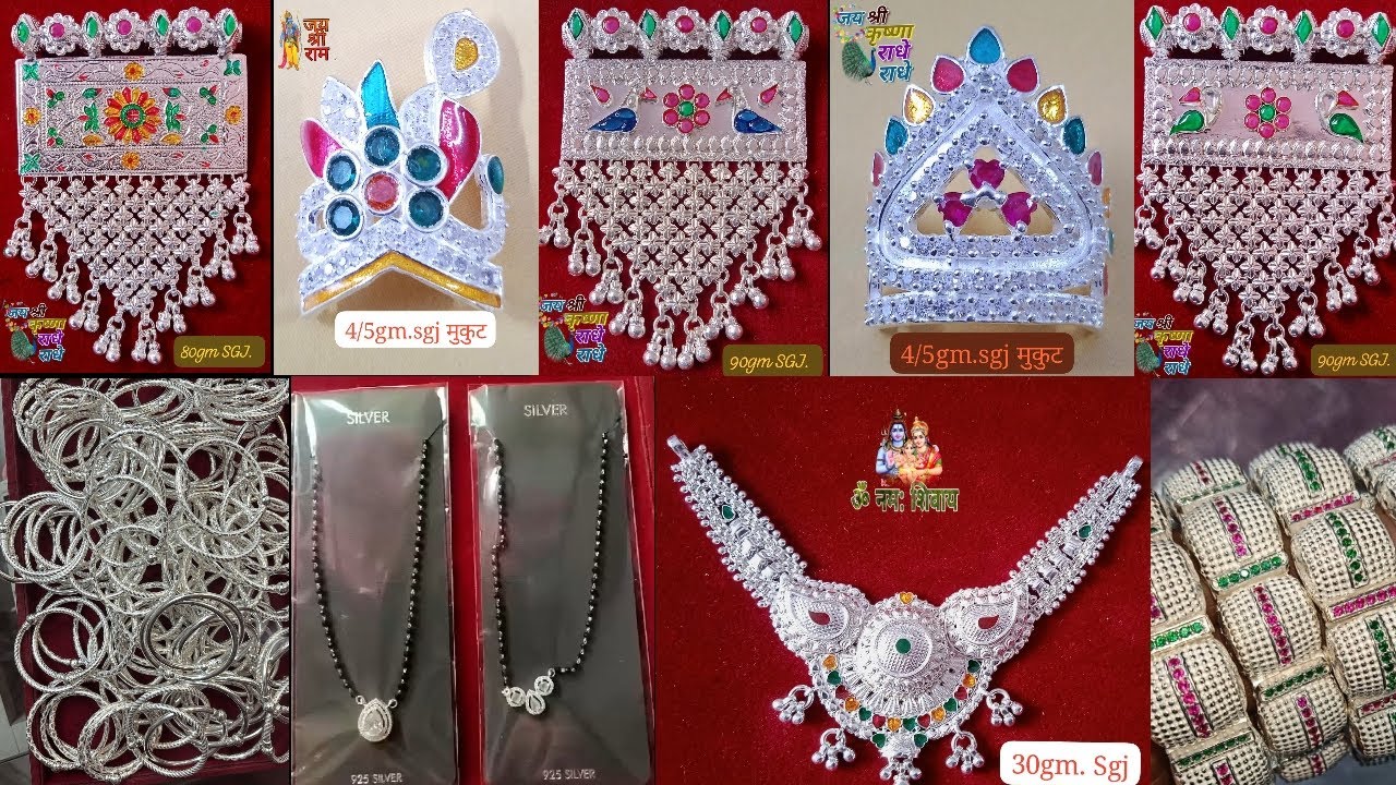 चाँदी की नोगरी डिजाइन | latest silver mangalsutra design| silver tevta design|silver chikset design