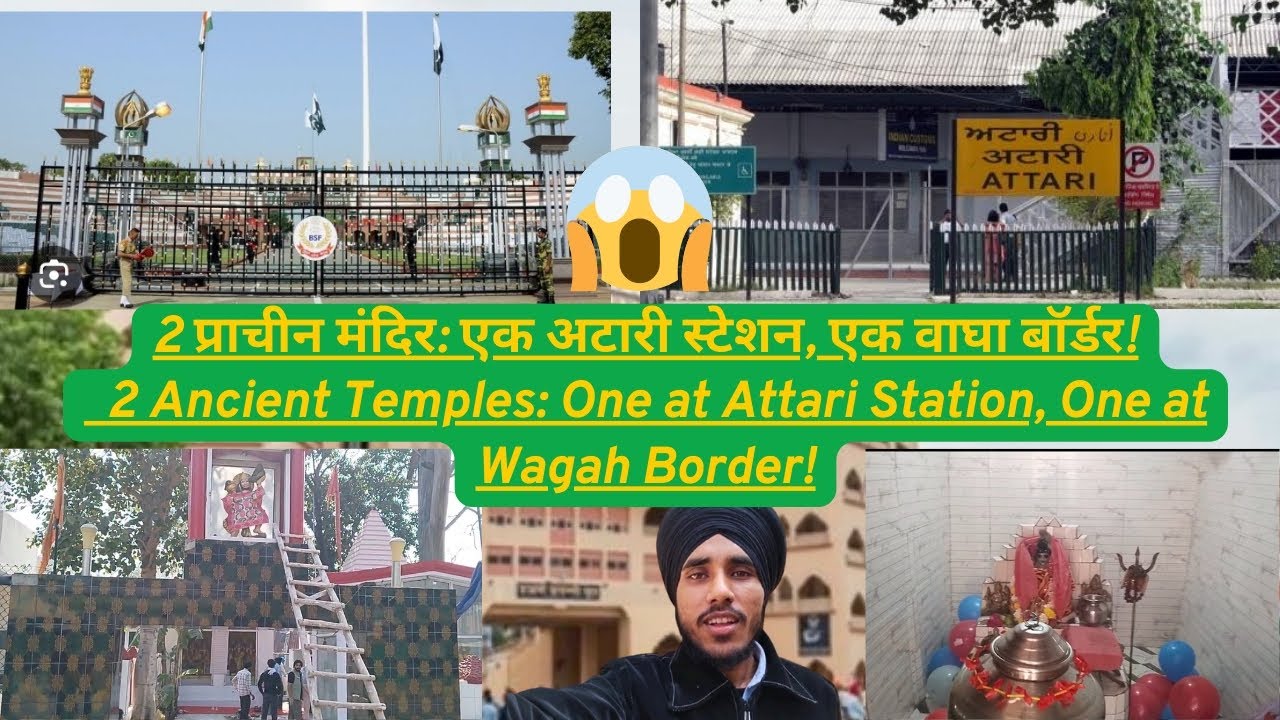 Maha Shivratri VLOG: दो अनोखे मंदिरों के दर्शन (Attari Relway station/Wagah Border)