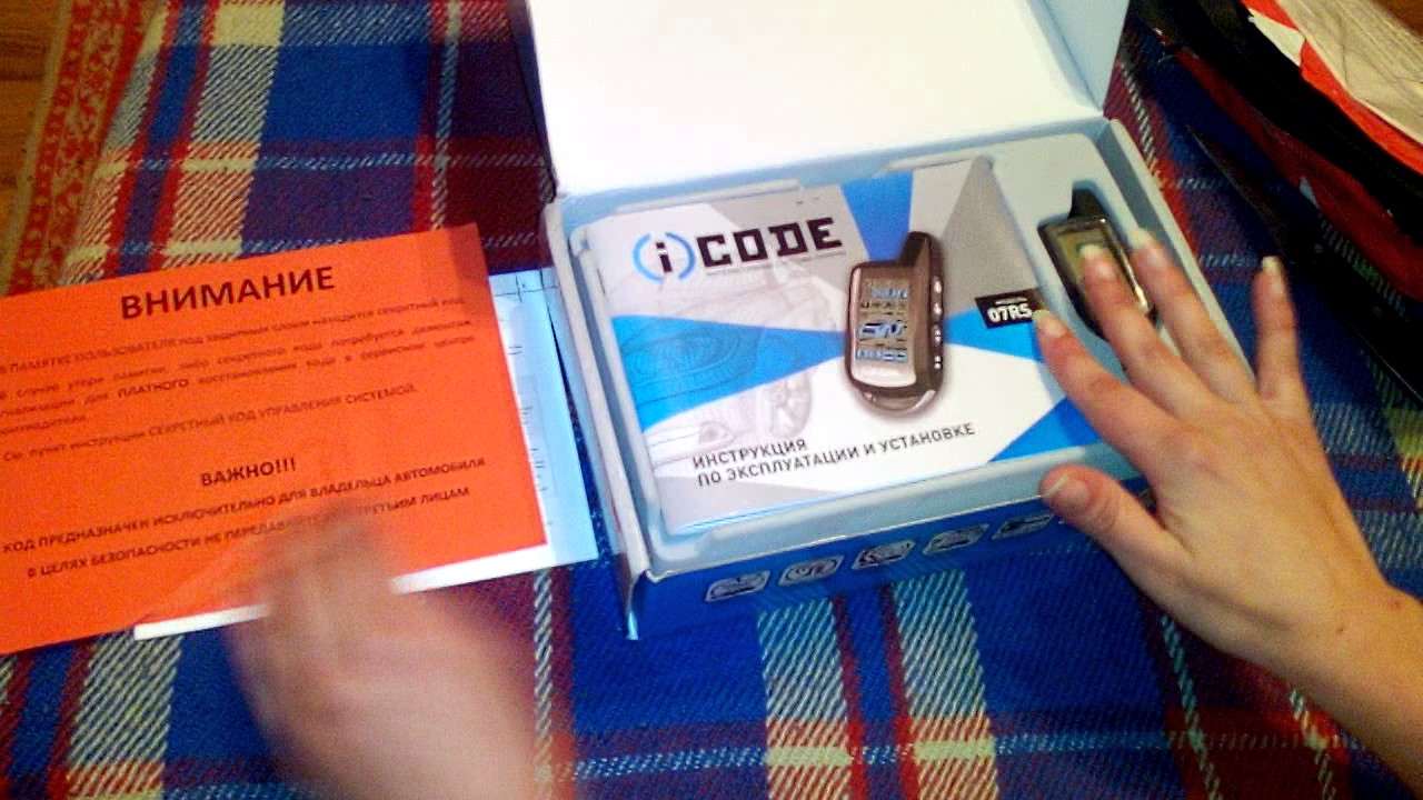 Распаковка ICODE  07RS BASE из Rozetka.com.ua
