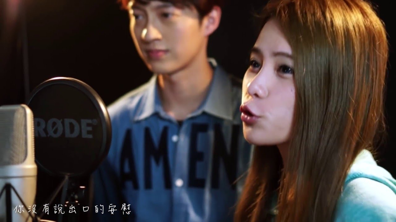 手心的薔薇 cover by 于浩威+陳曼青