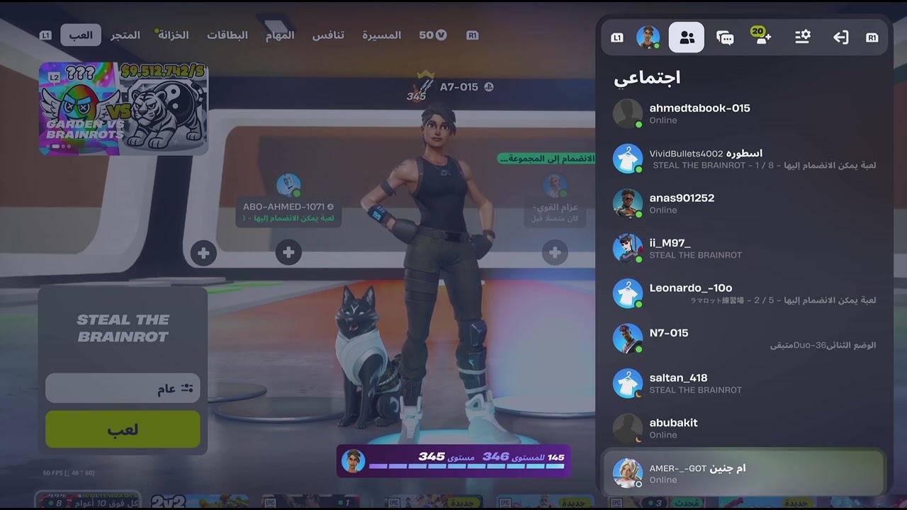 يسبون الله يسامحهم