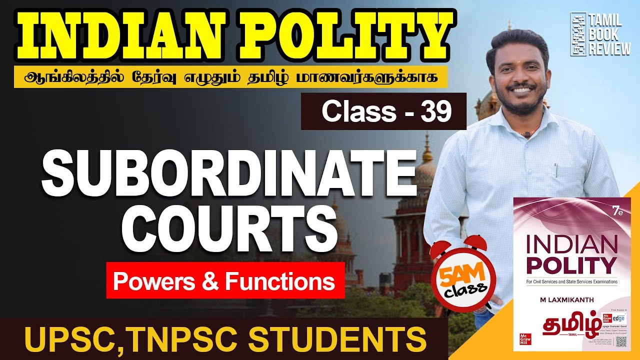 Subordinate Court | Class 39 | Indian Polity Tamil | M.Laxmikanth | Tamil Book Review