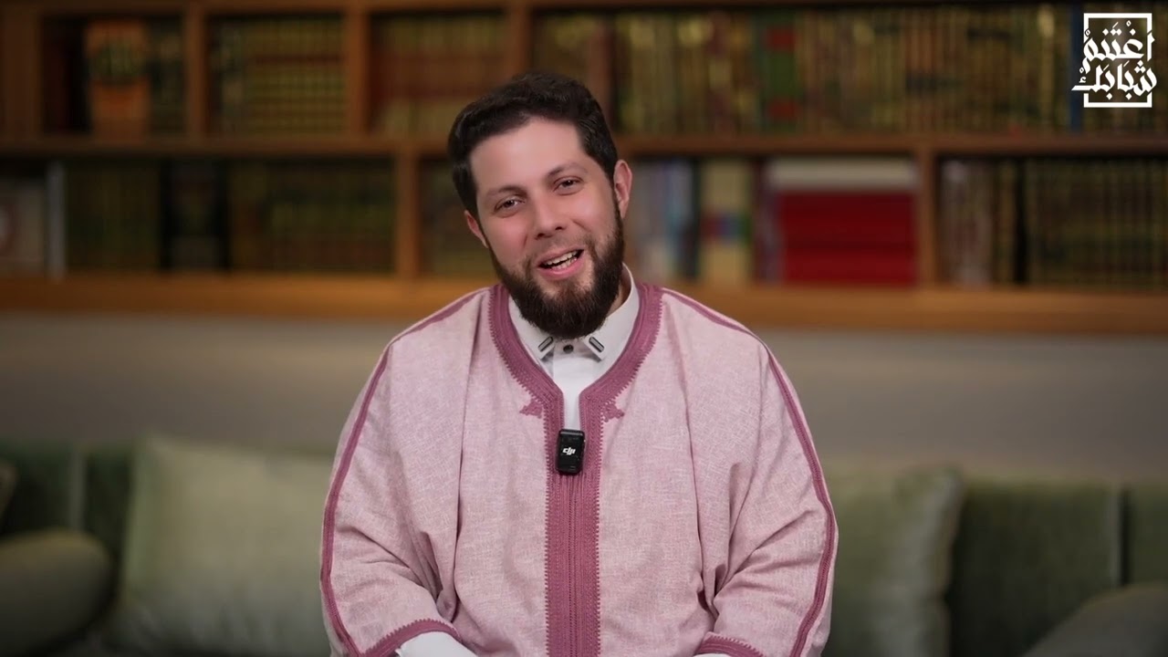 السلسلة الرائعة ( مع الأحباب ) من إلقاء د . صهيب لمولح