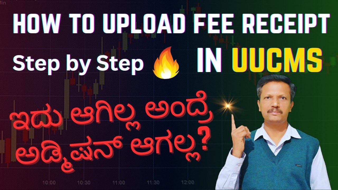 How to Upload Fee Receipt in UUCMS | Student Login | Kannada | Dr. Jnana Deevige
