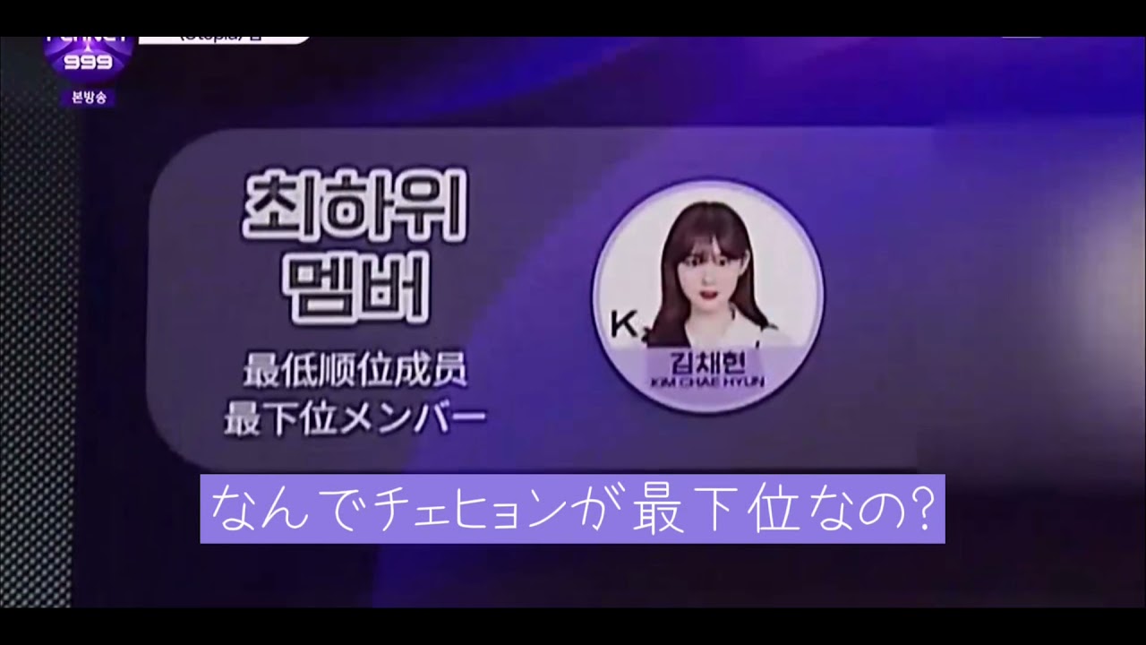 【日本語字幕】〈Utopia〉チーム中間発表後〜ステージ後評価 | Creation Mission | #girlsplanet999