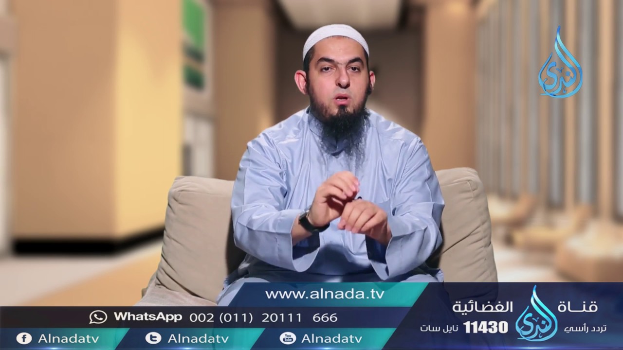 الحفيظ | ح2 | عرفت الله | الشيخ محمد سعد الشرقاوي