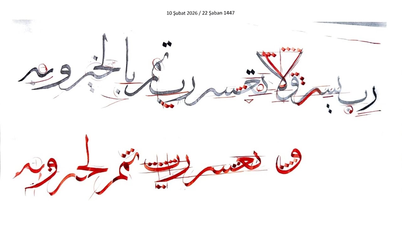 Sülüs Rabbi yessir Ders Çıkartması 10.2.2026