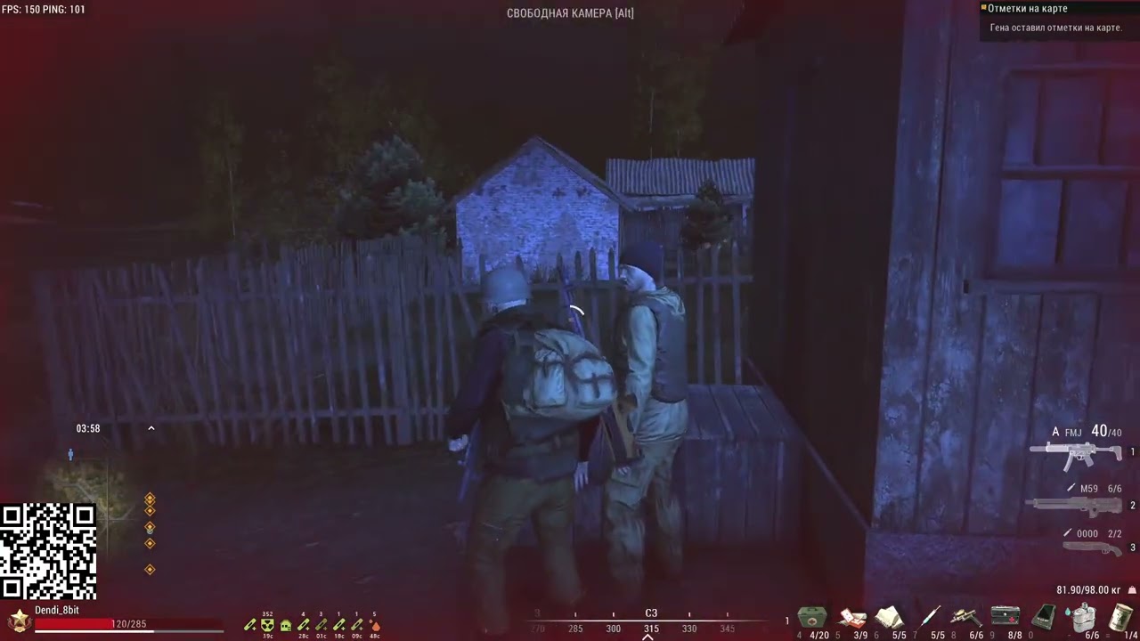 Stay Out | Stalker Onlinе | В поисках....