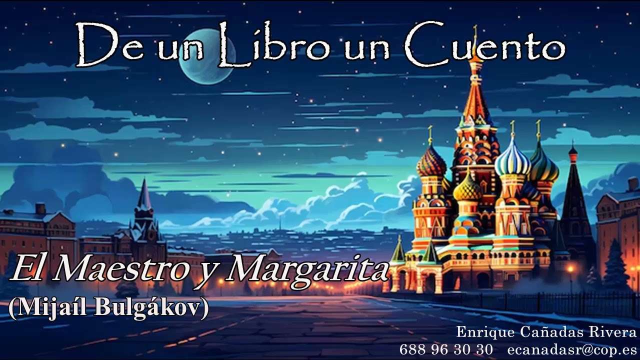 El Maestro y Margarita  (Mijaíl Bulgákov)
