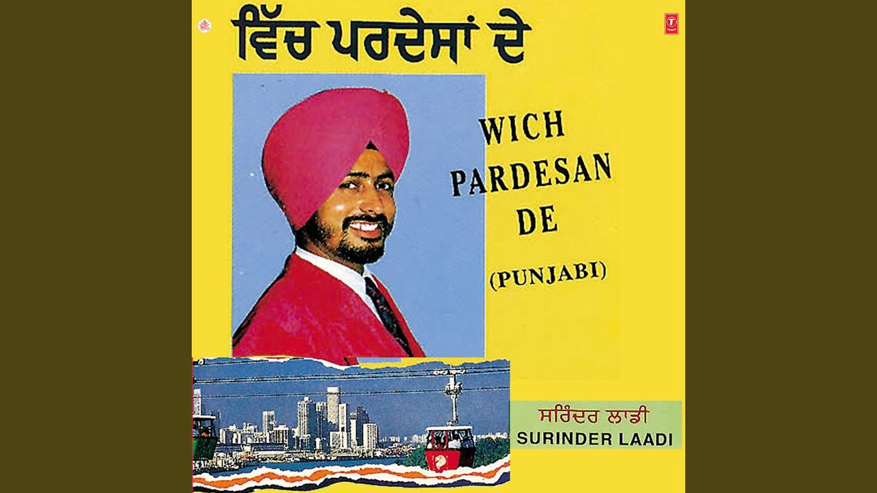 WICH PARDESAN DE