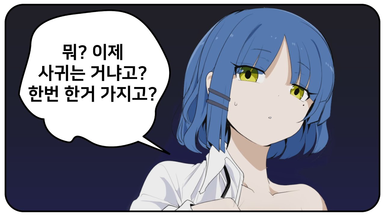 (진짜 모름)