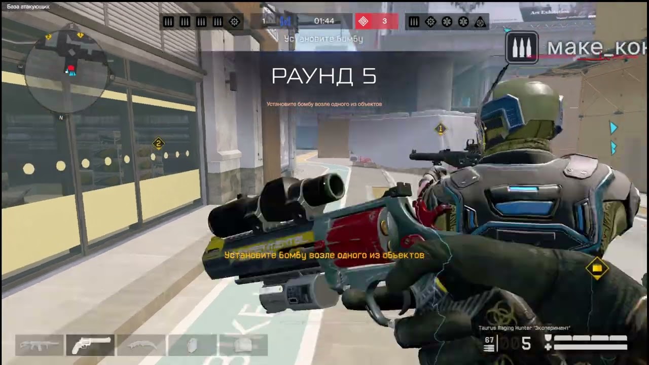 Рейтинг Подрыв Галерея варфейс  Почтарь