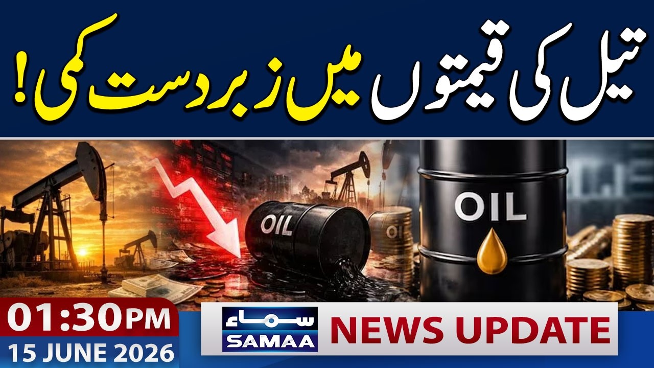 Oil Prices Drop After US-Iran Deal Announcement | 1:30 PM News News Update | 15 June 2026