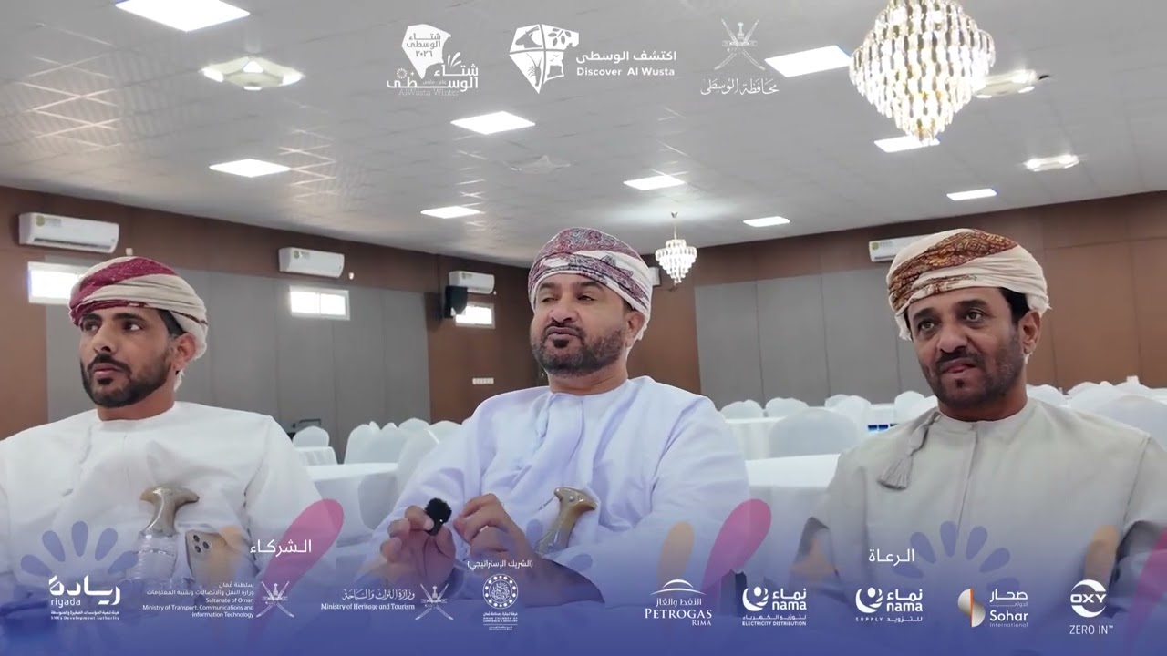 لقاء مجتمعي نماء للتزويد و نماء للتوزيع بولاية الدقم