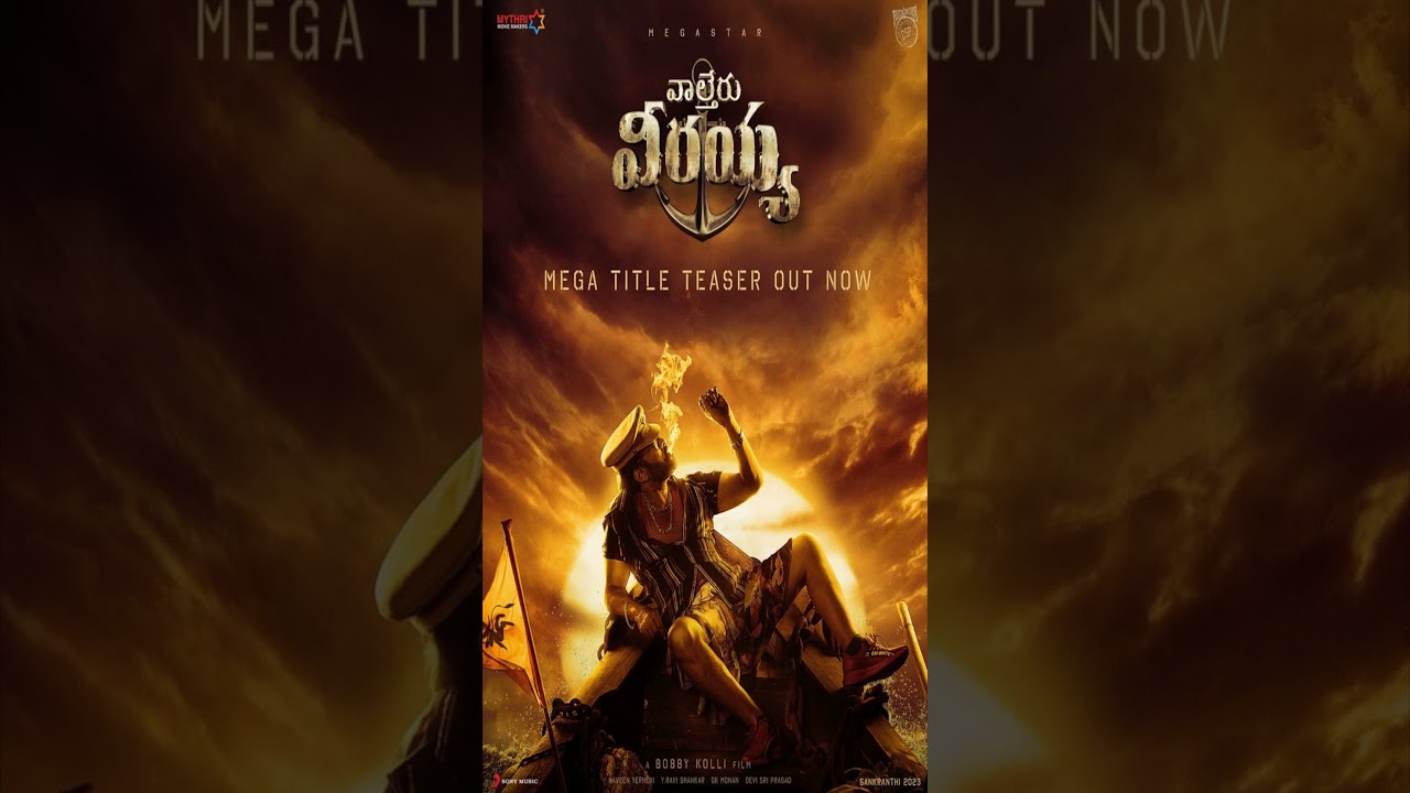Waltair veerayya Movie Streaming In Netflix On 27 Feb 2023 