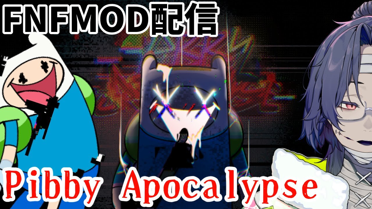 【FNFMOD】絶望しかないMOD。Pibby Apocalypse 【Vtuber】