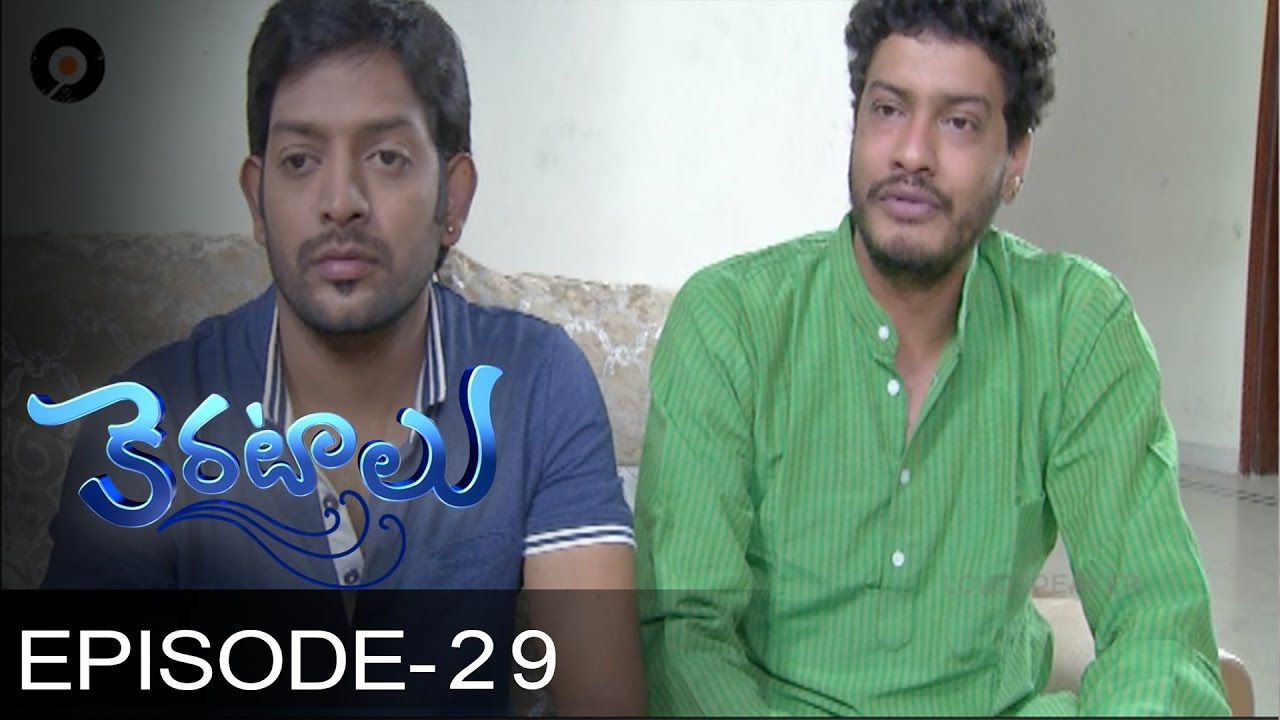 Epi 29 || Dt 11-08-2016 || Keratalu Telugu Daily Serial || Manjula Naidu