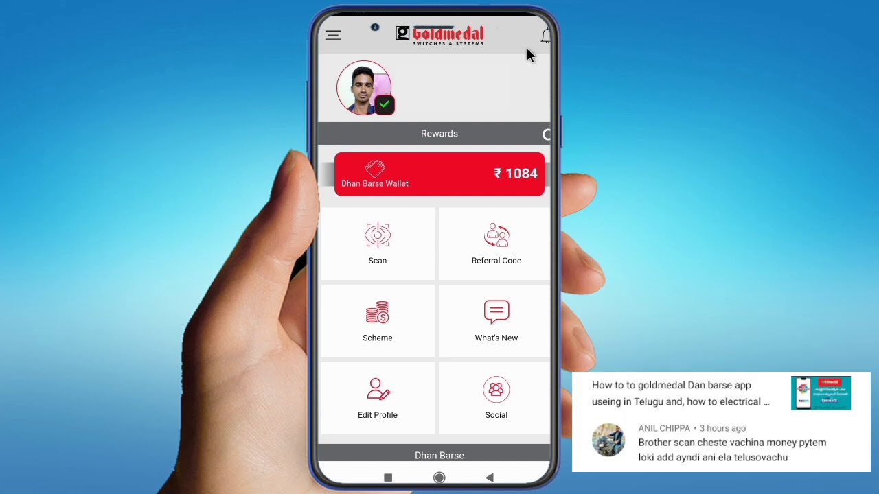 Dhan Barse app to Paytm money transfer in Telugu