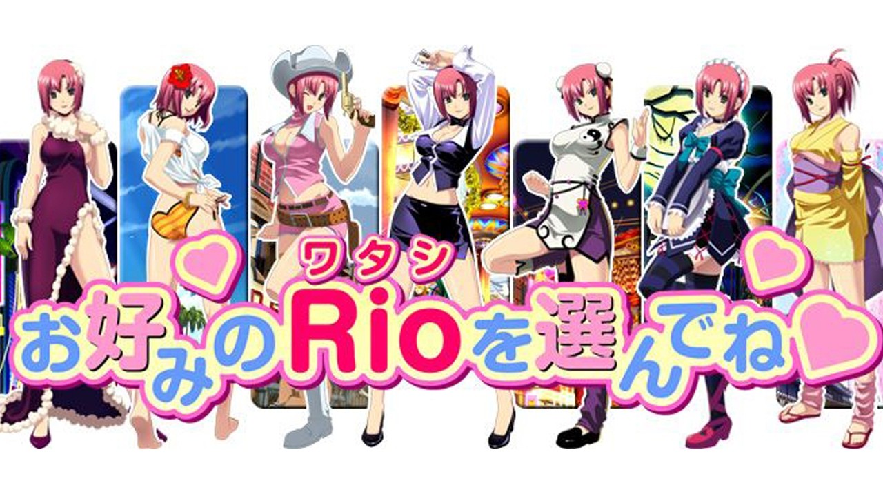 【パチスロLIVE】リオパラ Rio2 クルージング・ヴァナディース