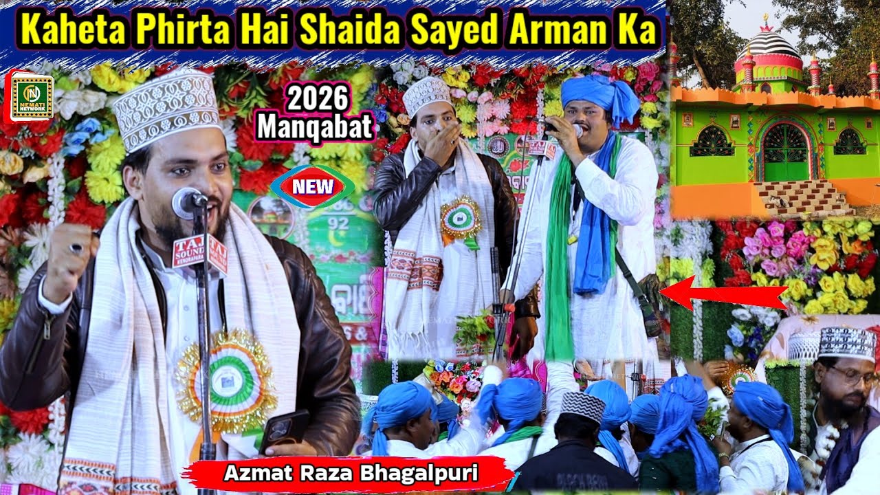Azmat Raza Bhagalpuri ~ Kaheta Phirta Hai Shaida Sayed Arman Ka_2026_Manqabat E Haji Arman Shah Baba