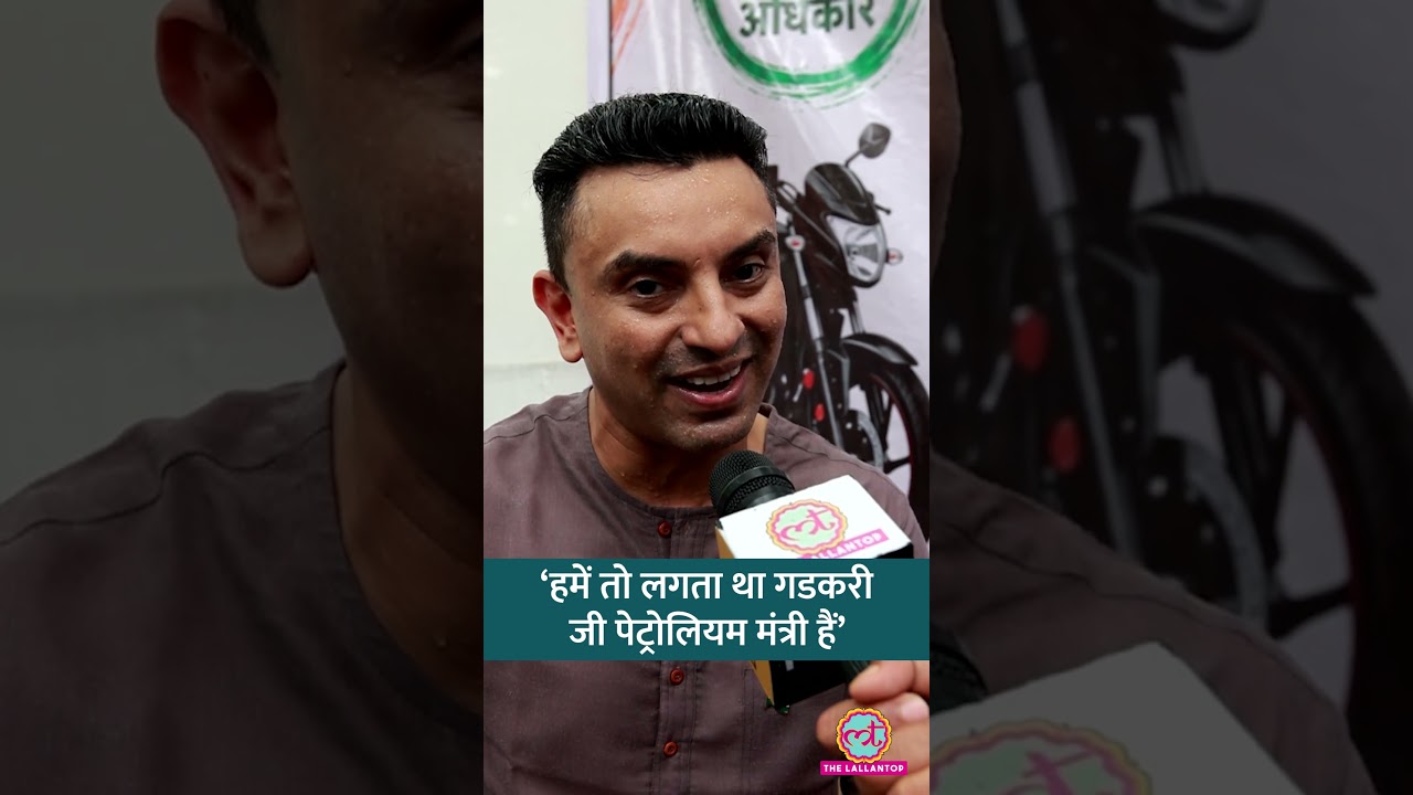 Tehseen Poonawalla ने Ethanol Policy पर Hardeep Puri, Nitin Gadkari पर क्या तंज़ कस द&zwj;िया? #shorts