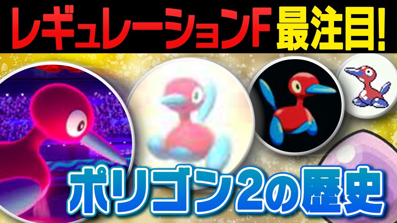 【最強格】新環境で活躍中の
