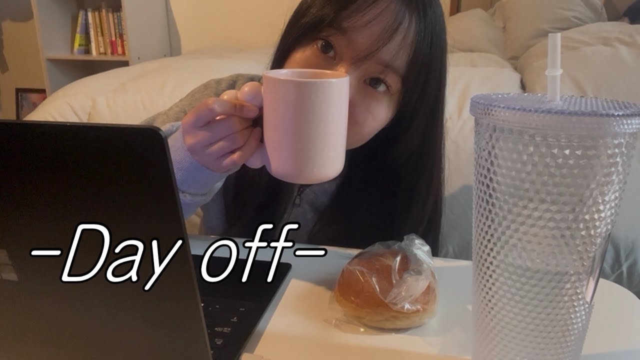 1人になる日を作ります