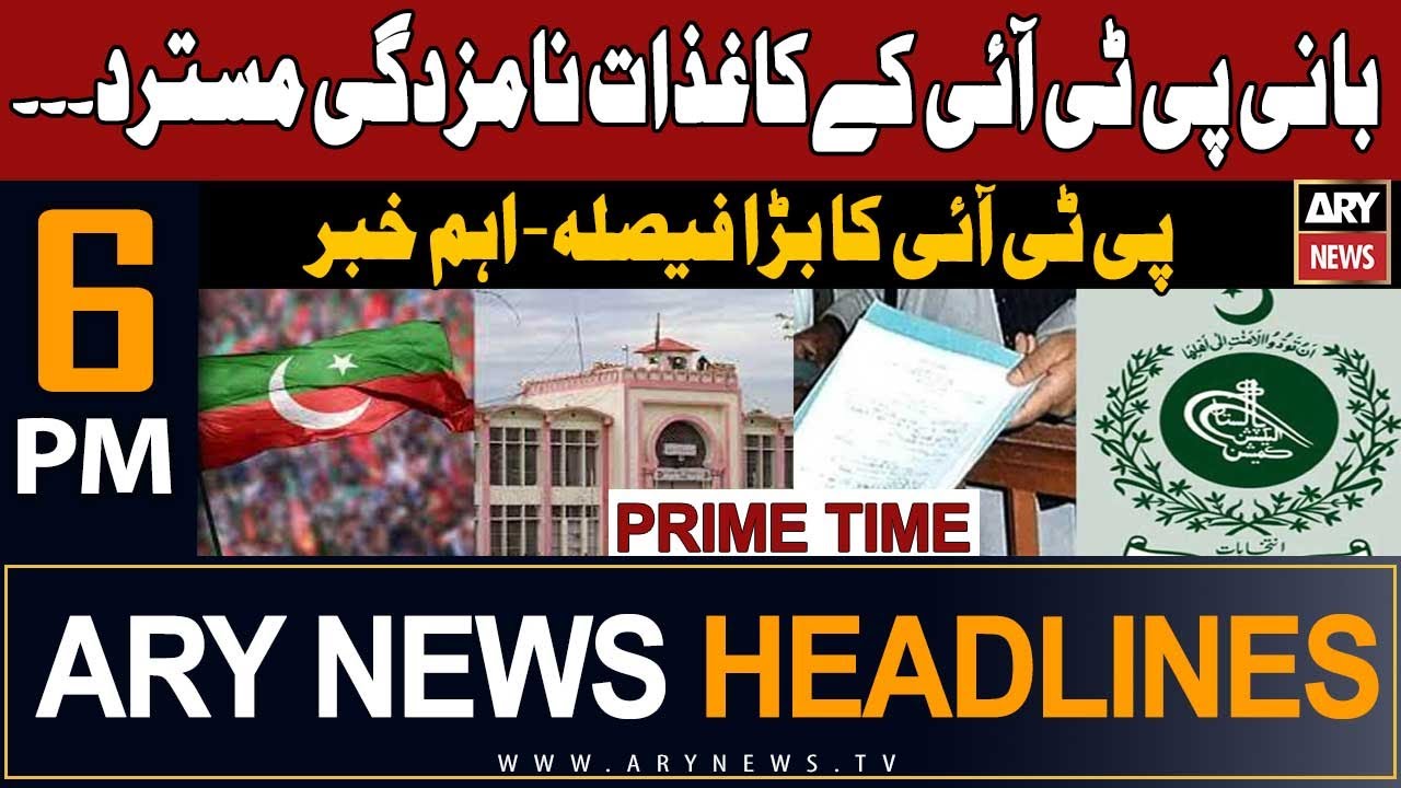 ARY News 6 PM Headlines 2nd Jan 2024 | 𝐏𝐓𝐈 𝐂𝐡𝐢𝐞𝐟'𝐬 𝐧𝐨𝐦𝐢𝐧𝐚𝐭𝐢𝐨𝐧 𝐩𝐚𝐩𝐞𝐫𝐬 𝐫𝐞𝐣𝐞𝐜𝐭𝐞𝐝 - 𝐁𝐢𝐠 𝐍𝐞𝐰𝐬