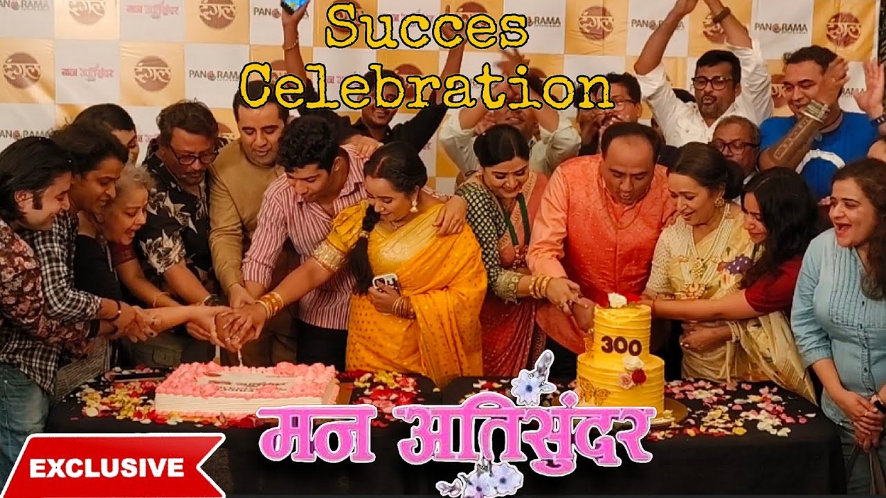 Divyam Radhika Janhvi Kapoor Aur Family Ne Kiya Grand Success Celebration | Mann Atisundar| On Set