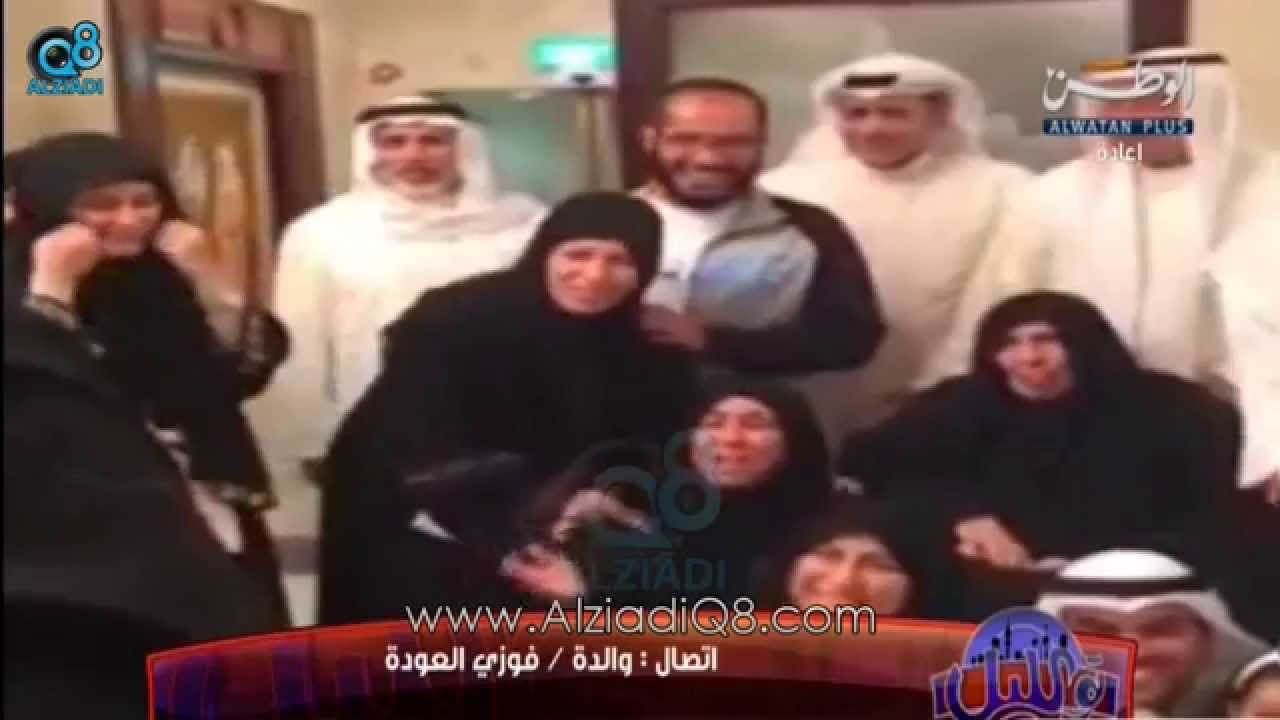 قصة فوزي خالد العودة | مع والده ووالدته عبر توالليل على قناة الوطن بعد الإفراج عنه من غوانتانامو