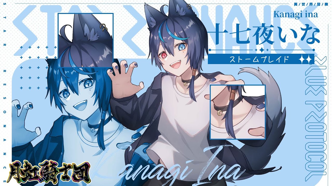 【#スタレゾ 】ゆるゆるスタレゾ部🐺【#vtuber #参加型  】