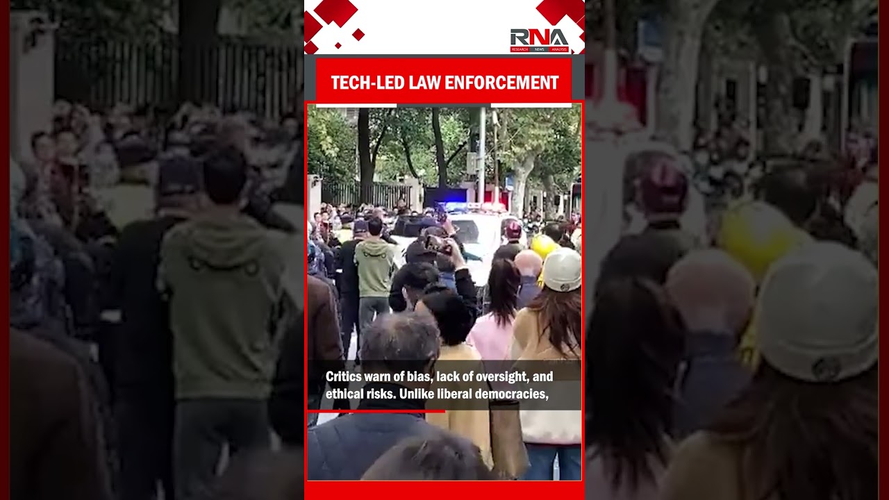 Правоохранительные органы, использующие технологии 